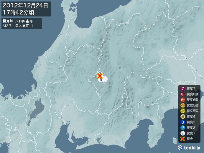 地震情報(2012年12月24日17時42分発生)