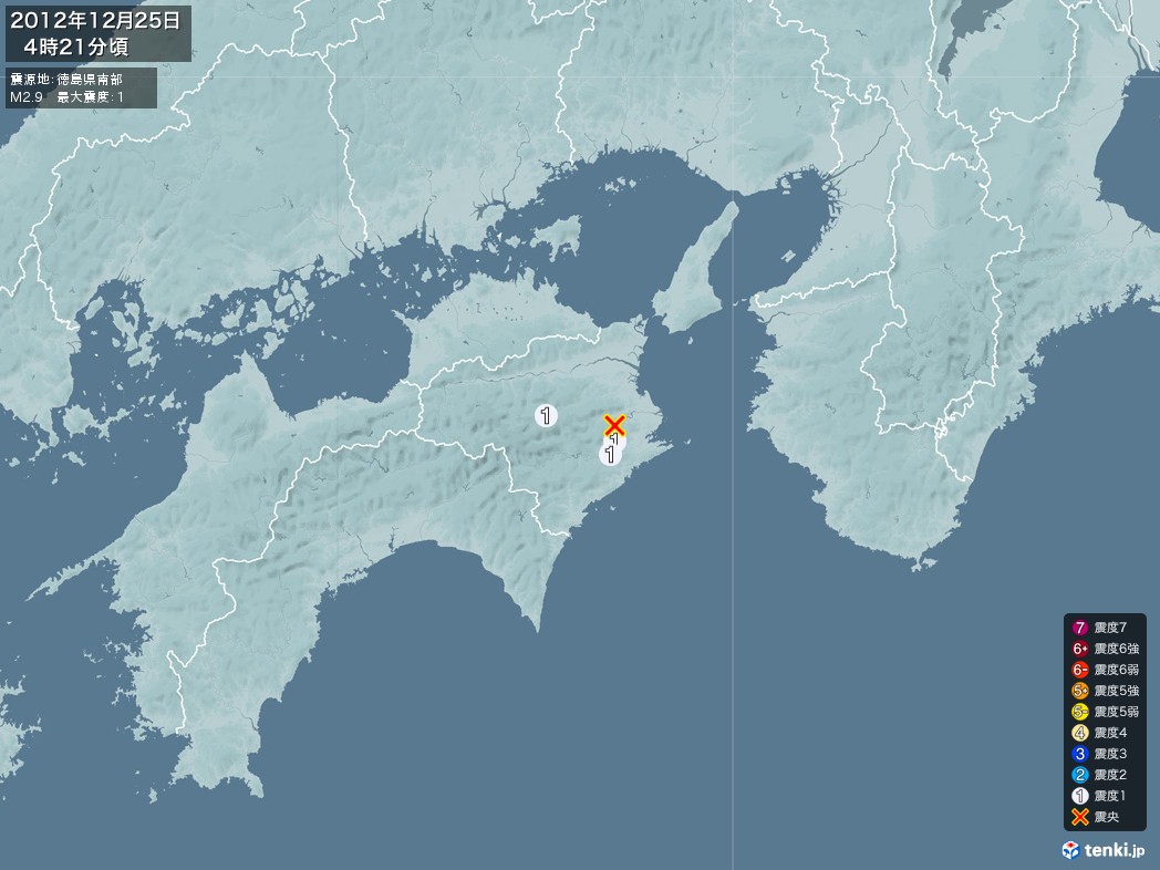 地震情報 2012年12月25日 04時21分頃発生 最大震度：1 震源地：徳島県南部(拡大画像)
