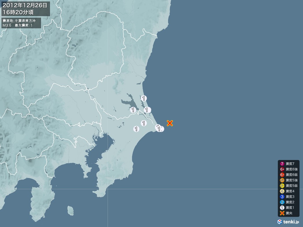 地震情報 2012年12月26日 16時20分頃発生 最大震度：1 震源地：千葉県東方沖(拡大画像)