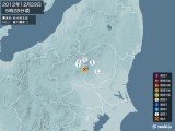 2012年12月29日05時28分頃発生した地震