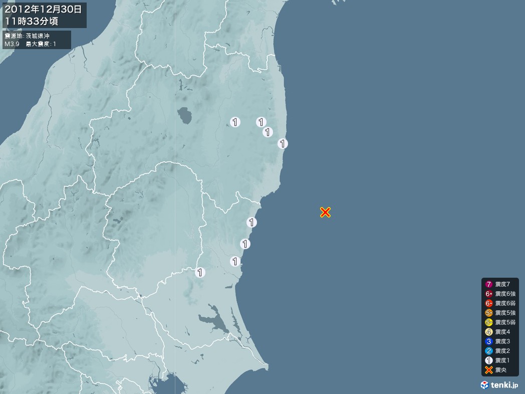 地震情報 2012年12月30日 11時33分頃発生 最大震度：1 震源地：茨城県沖(拡大画像)