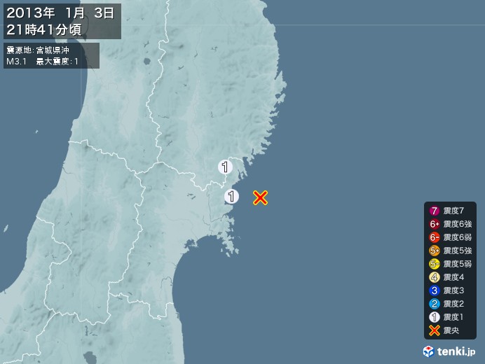 地震情報(2013年01月03日21時41分発生)