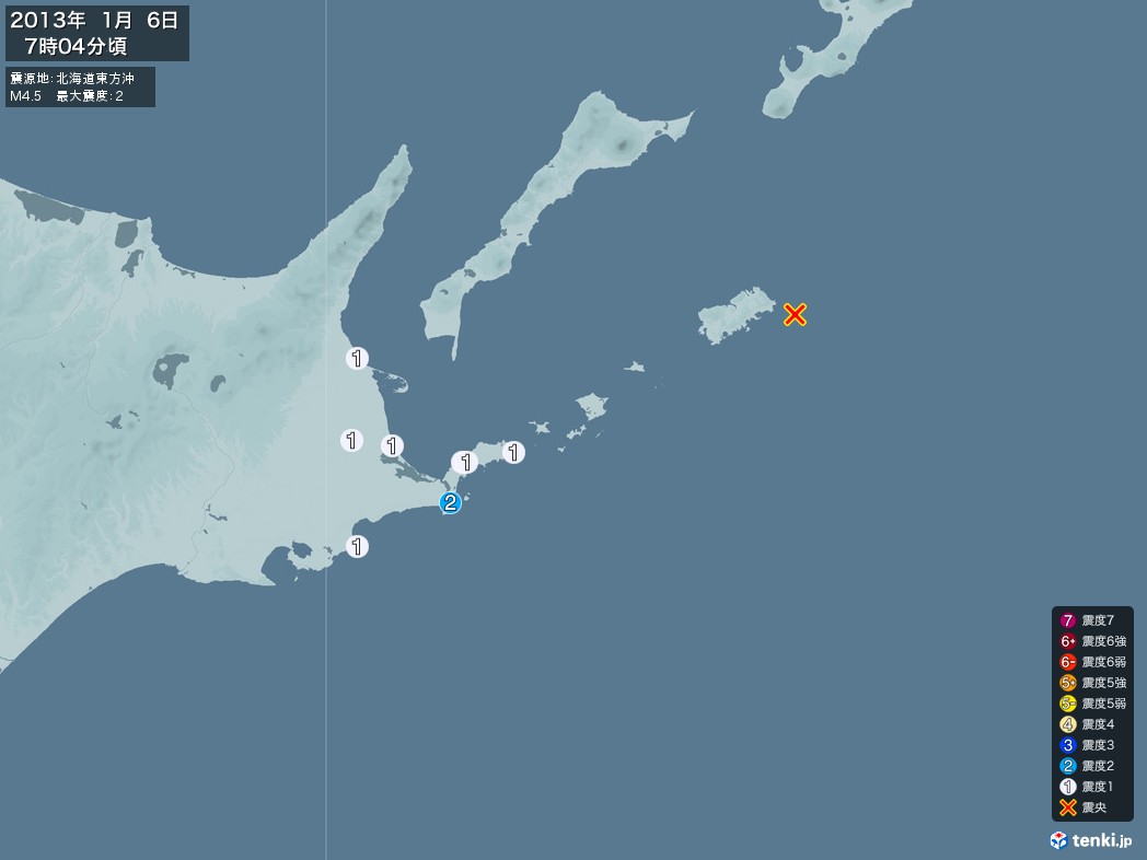 地震情報 2013年01月06日 07時04分頃発生 最大震度：2 震源地：北海道東方沖(拡大画像)