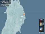 2013年01月07日11時40分頃発生した地震