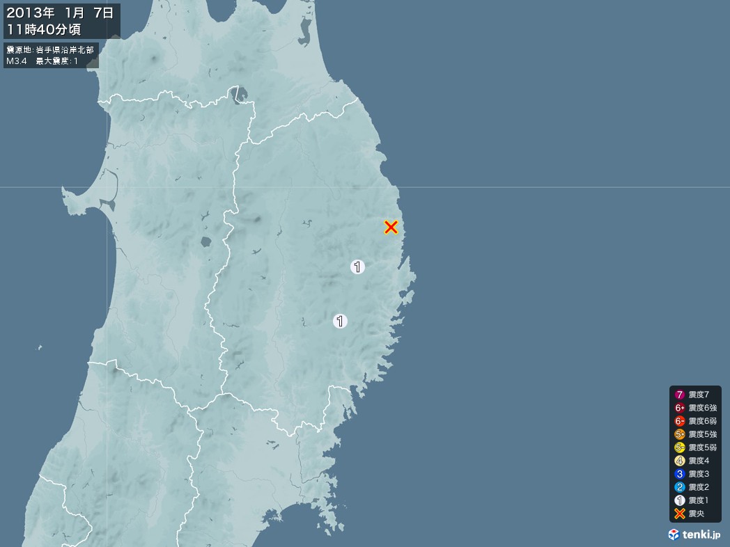 地震情報 2013年01月07日 11時40分頃発生 最大震度：1 震源地：岩手県沿岸北部(拡大画像)