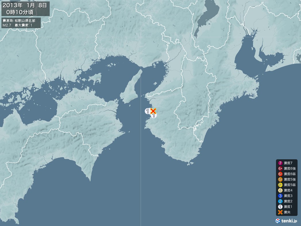 地震情報 2013年01月08日 00時10分頃発生 最大震度：1 震源地：和歌山県北部(拡大画像)