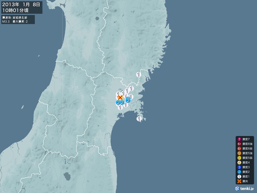 地震情報 2013年01月08日 10時01分頃発生 最大震度：2 震源地：宮城県北部(拡大画像)