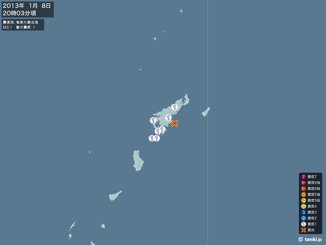 地震情報 2013年01月08日 20時03分頃発生 最大震度：1 震源地：奄美大島近海(拡大画像)