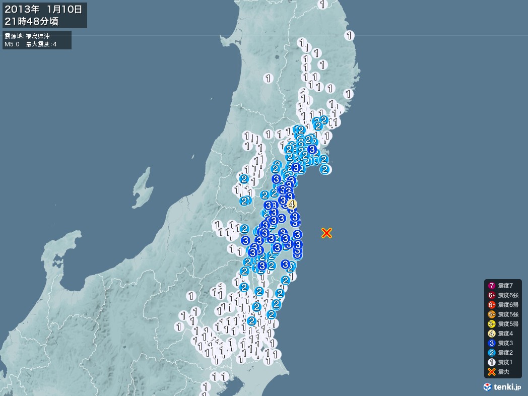地震情報 2013年01月10日 21時48分頃発生 最大震度：4 震源地：福島県沖(拡大画像)