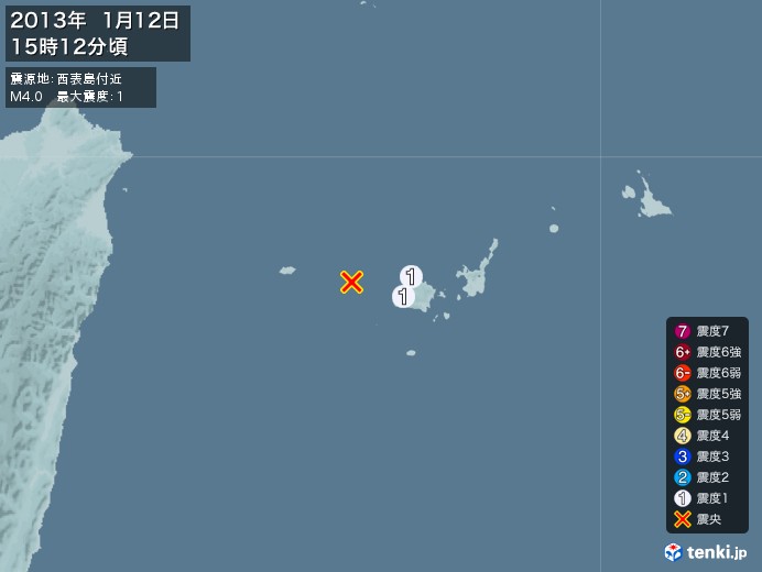 地震情報(2013年01月12日15時12分発生)