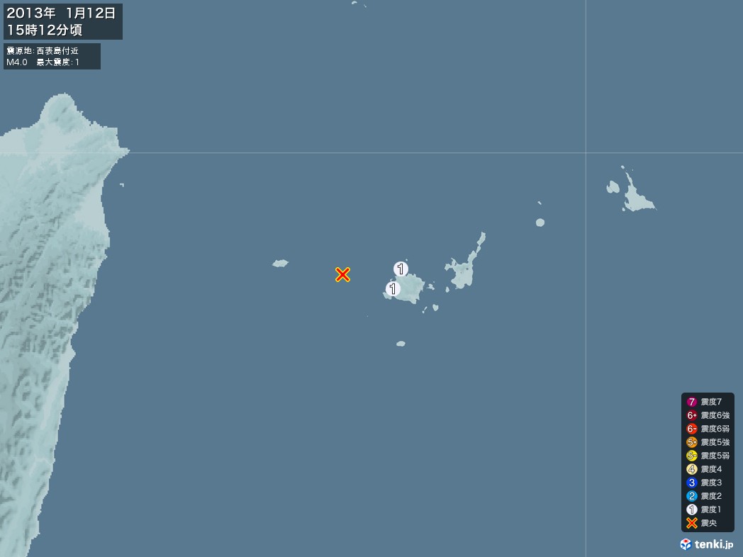 地震情報 2013年01月12日 15時12分頃発生 最大震度：1 震源地：西表島付近(拡大画像)