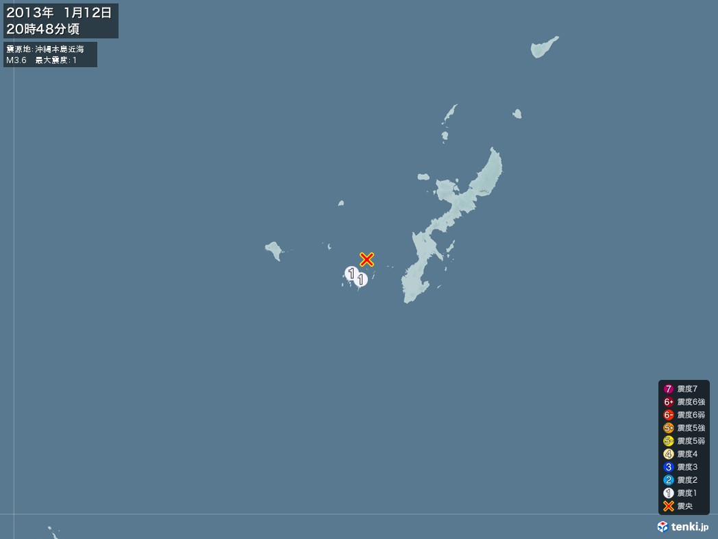 地震情報 2013年01月12日 20時48分頃発生 最大震度：1 震源地：沖縄本島近海(拡大画像)