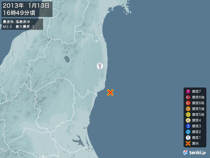 地震情報(2013年01月13日16時49分発生)