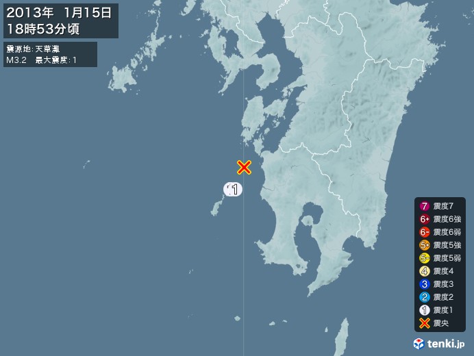 地震情報(2013年01月15日18時53分発生)