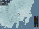 2013年01月16日05時49分頃発生した地震