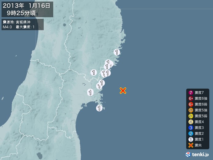 地震情報(2013年01月16日09時25分発生)