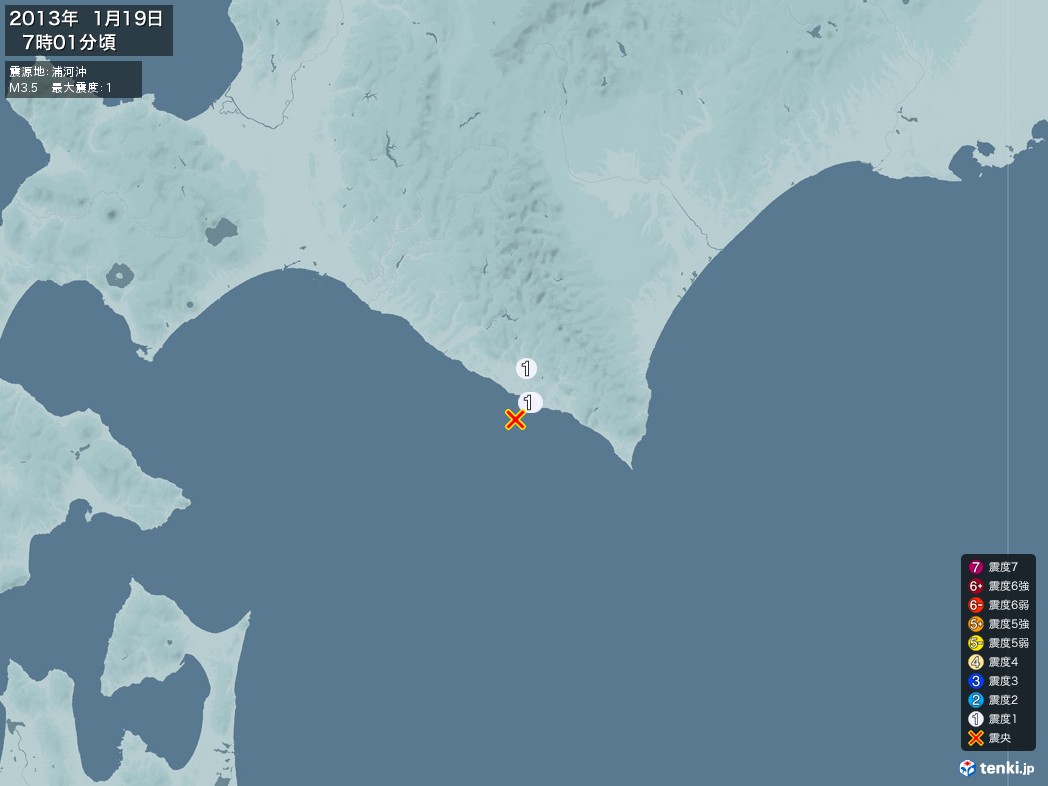地震情報 2013年01月19日 07時01分頃発生 最大震度：1 震源地：浦河沖(拡大画像)