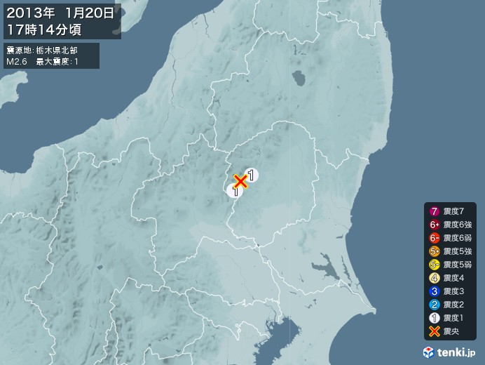 地震情報(2013年01月20日17時14分発生)