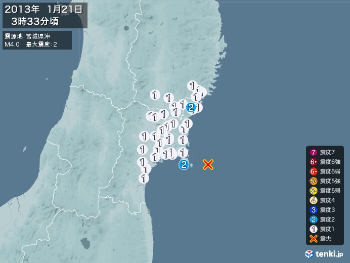 地震情報(2013年01月21日03時33分発生)