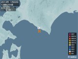 2013年01月22日12時42分頃発生した地震