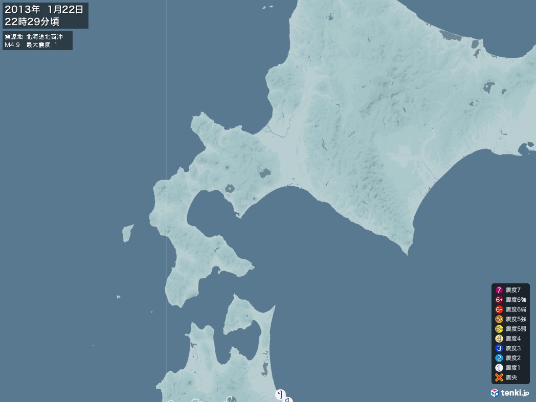 地震情報 2013年01月22日 22時29分頃発生 最大震度：1 震源地：北海道北西沖(拡大画像)