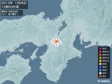 2013年01月24日12時53分頃発生した地震