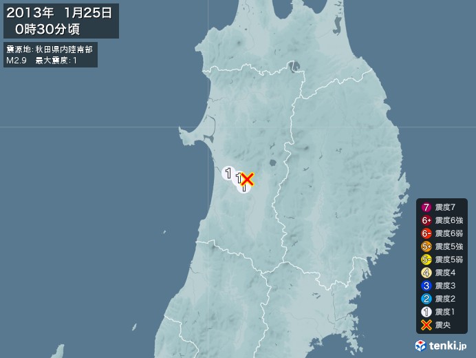 地震情報(2013年01月25日00時30分発生)