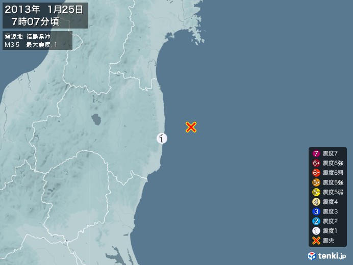 地震情報(2013年01月25日07時07分発生)
