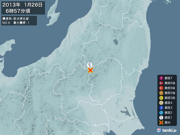 地震情報(2013年01月26日06時57分発生)