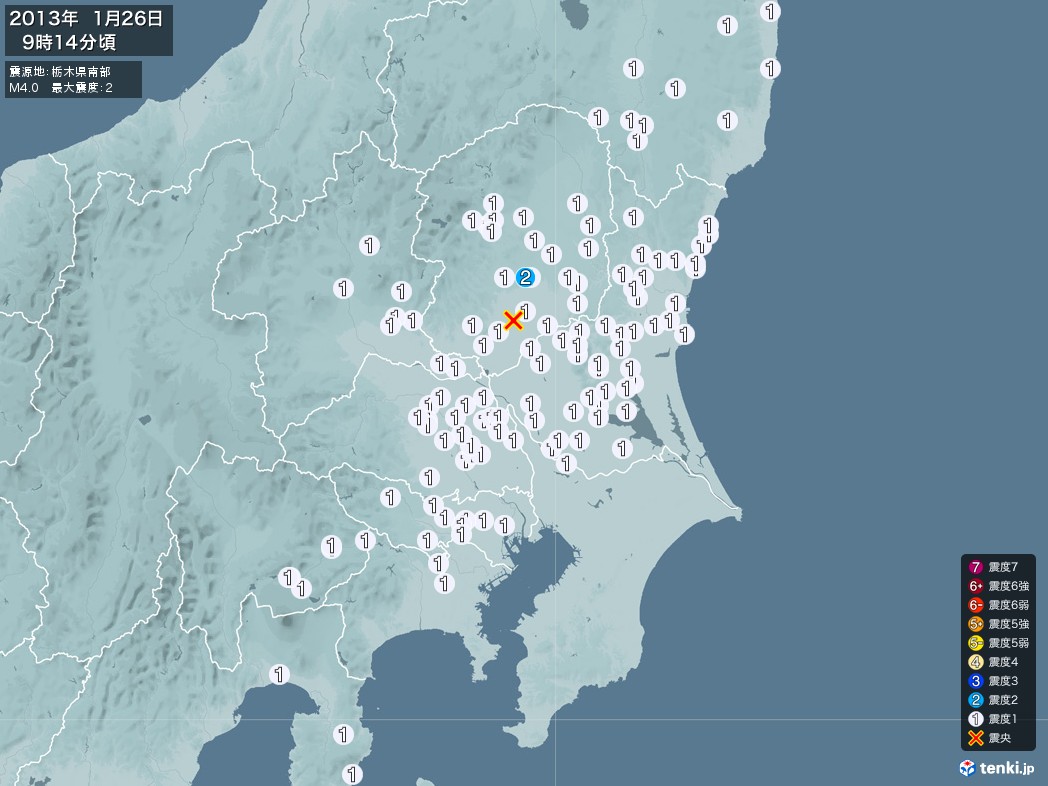 地震情報 2013年01月26日 09時14分頃発生 最大震度：2 震源地：栃木県南部(拡大画像)
