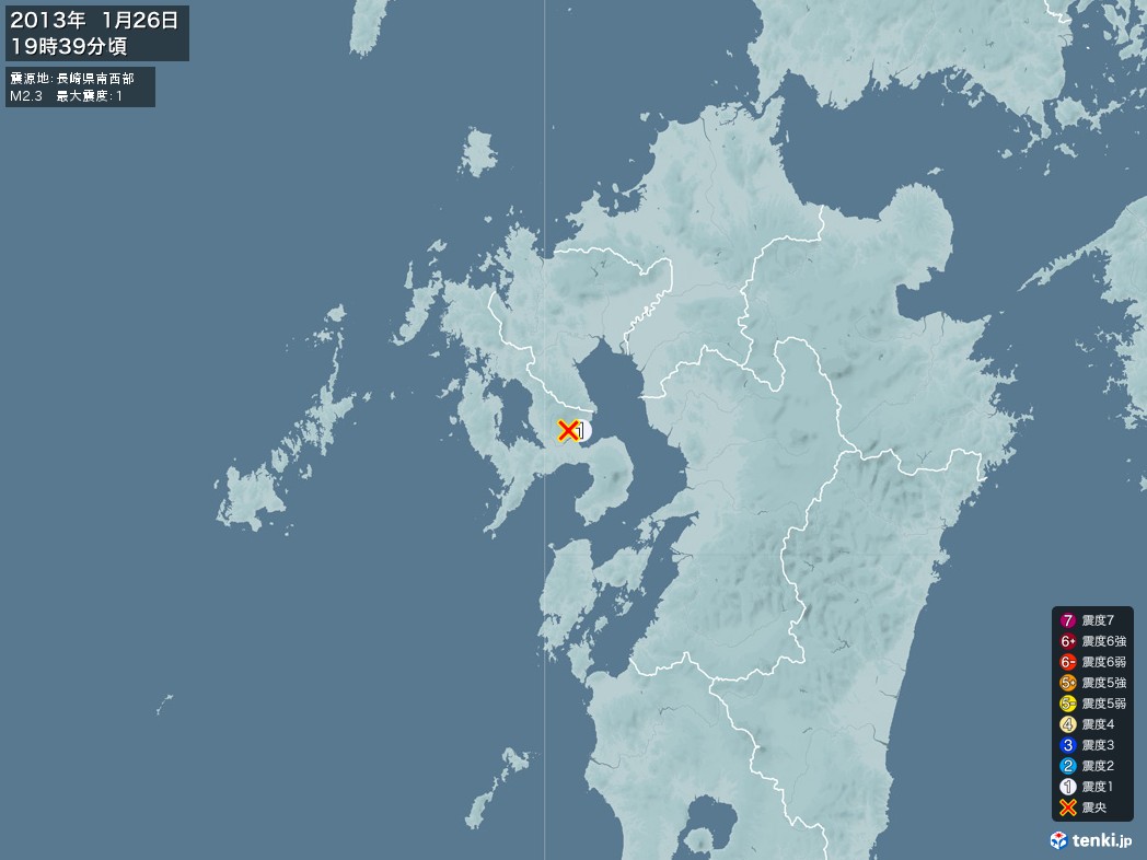 地震情報 2013年01月26日 19時39分頃発生 最大震度：1 震源地：長崎県南西部(拡大画像)