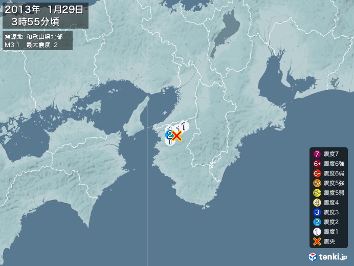 地震情報(2013年01月29日03時55分発生)