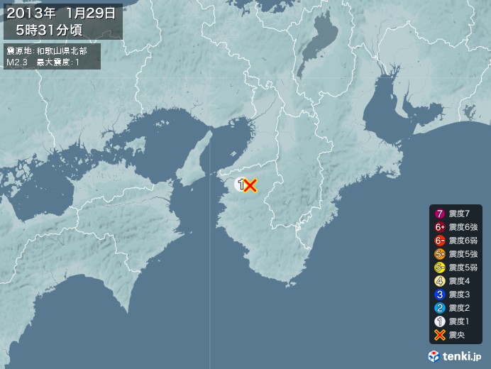 地震情報(2013年01月29日05時31分発生)