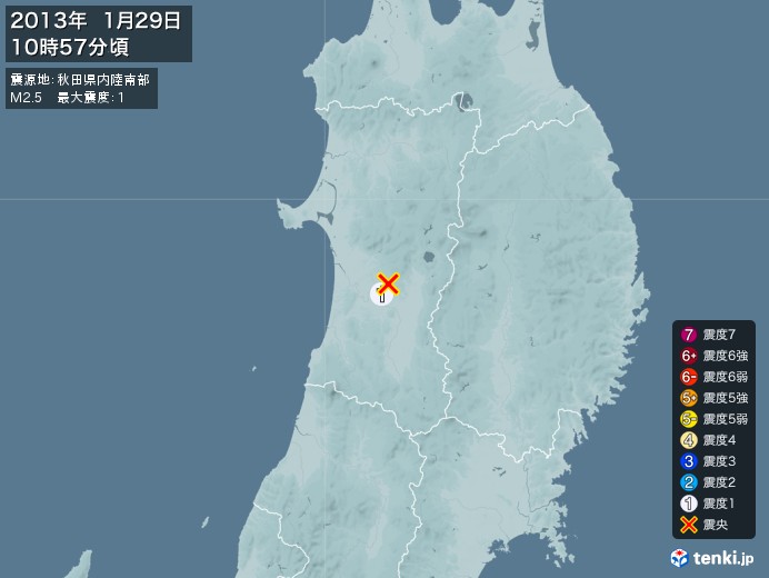 地震情報(2013年01月29日10時57分発生)