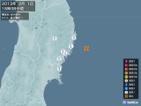 2013年02月01日18時38分頃発生した地震