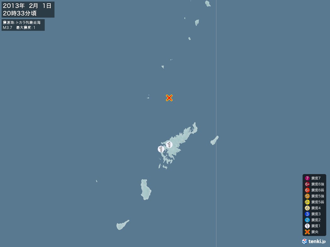 地震情報 2013年02月01日 20時33分頃発生 最大震度：1 震源地：トカラ列島近海(拡大画像)