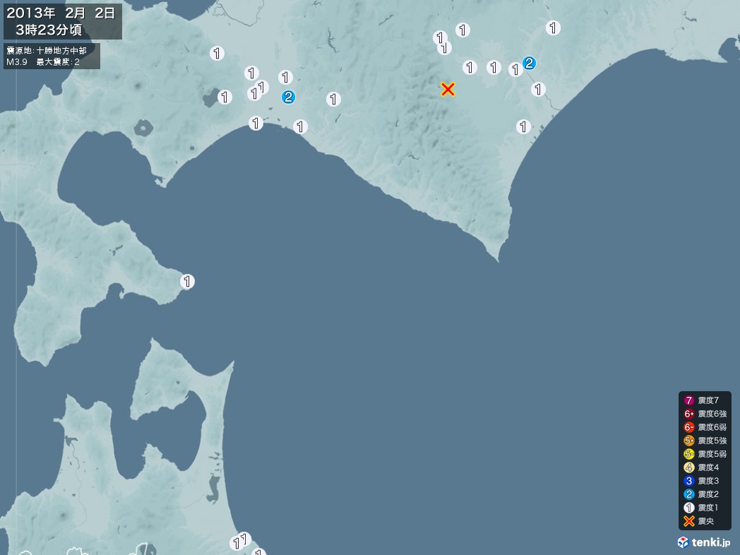 地震情報 2013年02月02日 03時23分頃発生 最大震度：2 震源地：十勝地方中部(拡大画像)