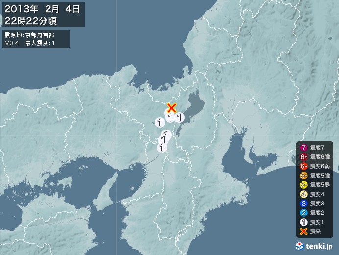 地震情報(2013年02月04日22時22分発生)