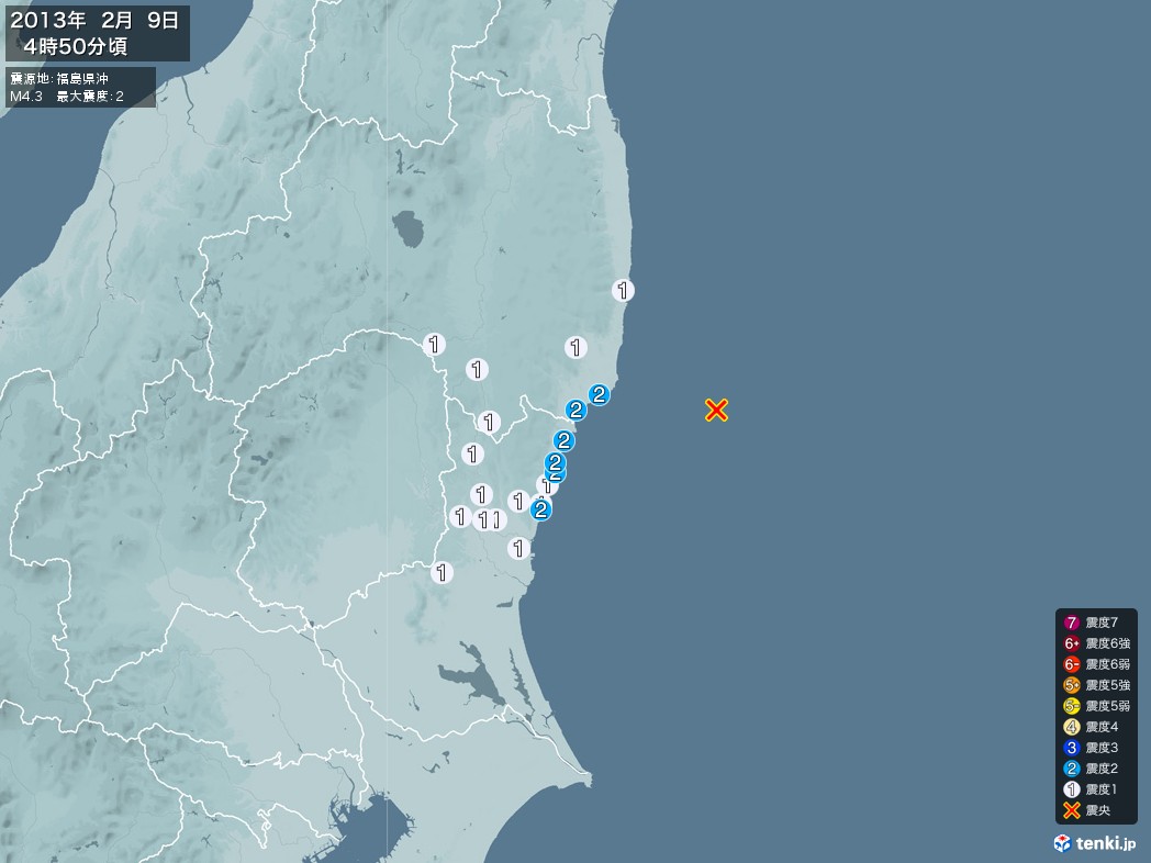 地震情報 2013年02月09日 04時50分頃発生 最大震度：2 震源地：福島県沖(拡大画像)