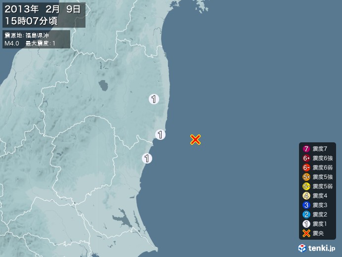 地震情報(2013年02月09日15時07分発生)