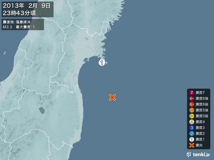 地震情報(2013年02月09日23時43分発生)