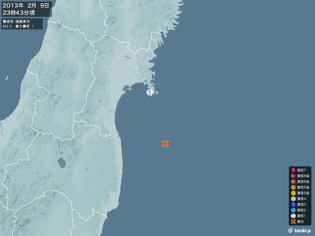 地震情報 2013年02月09日 23時43分頃発生 最大震度：1 震源地：福島県沖(拡大画像)