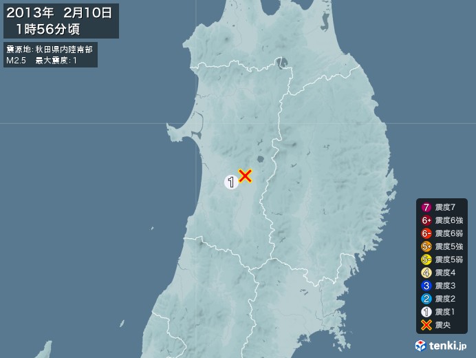 地震情報(2013年02月10日01時56分発生)