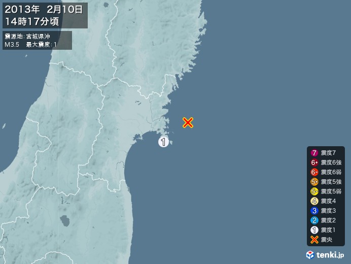 地震情報(2013年02月10日14時17分発生)