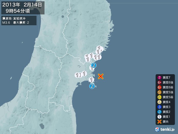 地震情報(2013年02月14日09時54分発生)