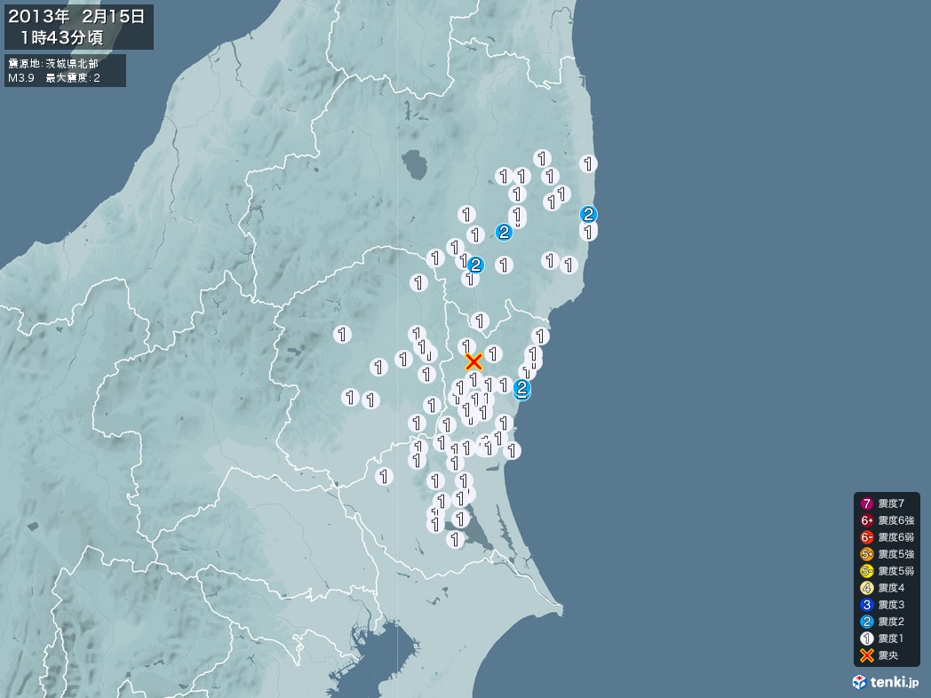 地震情報 2013年02月15日 01時43分頃発生 最大震度：2 震源地：茨城県北部(拡大画像)