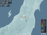 2013年02月15日15時51分頃発生した地震