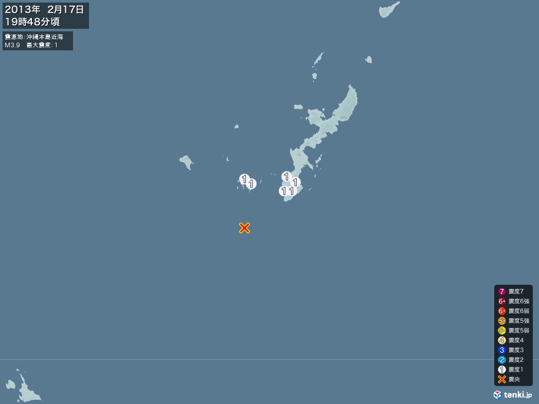 地震情報 2013年02月17日 19時48分頃発生 最大震度：1 震源地：沖縄本島近海(拡大画像)