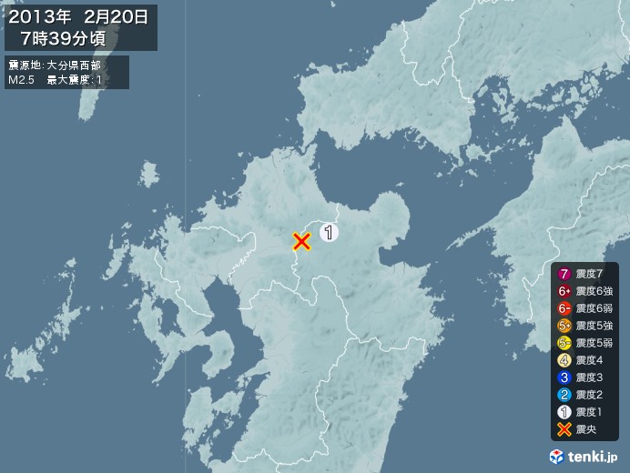 地震情報(2013年02月20日07時39分発生)