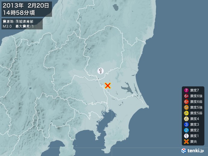 地震情報(2013年02月20日14時58分発生)